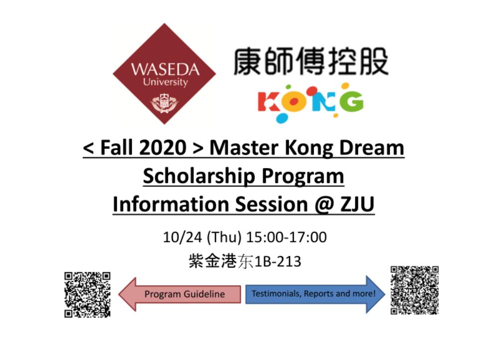 WASEDA.jpg WASEDA.jpg