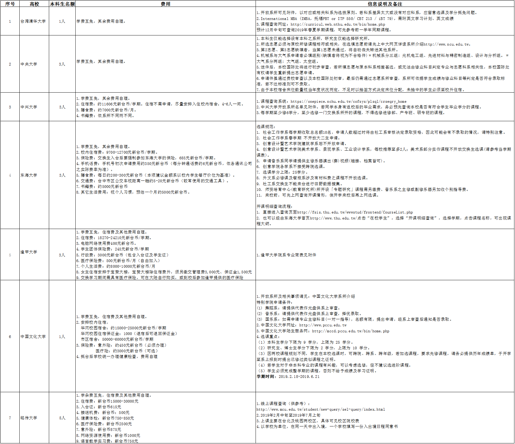 鍥剧墖.png 鍥剧墖.png
